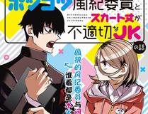 芒果视频漫画投稿作品封面示例